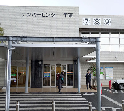 移転登録_コピー